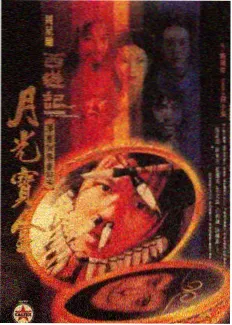 长段落叙事型单口选手档案封面